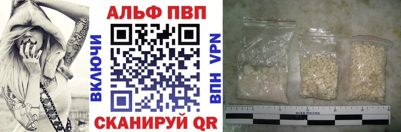 APVP СК КРИС Ардон