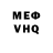МЕТАДОН белоснежный Pilip Princip