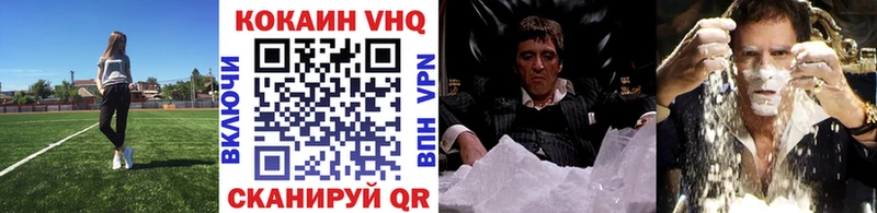КОКАИН 98%  цены   Ардон 