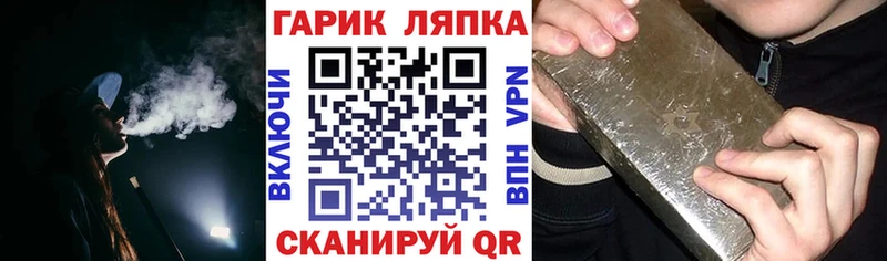 ГАШИШ VHQ  Ардон 