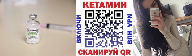 гидра зеркало  купить закладку  Ардон  Кетамин VHQ 