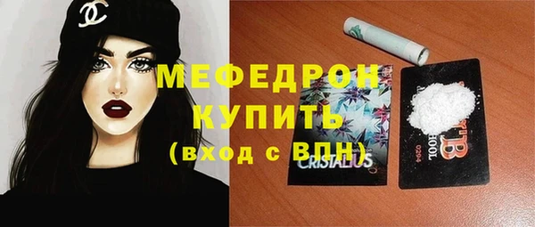 прущая мука Нязепетровск