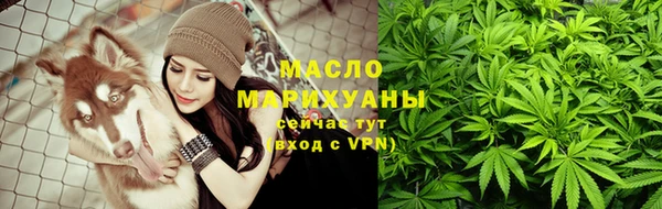 спайс Алексин