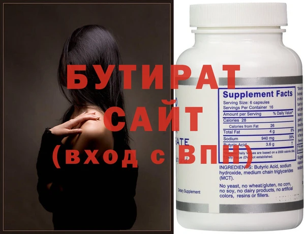 спайс Алексин