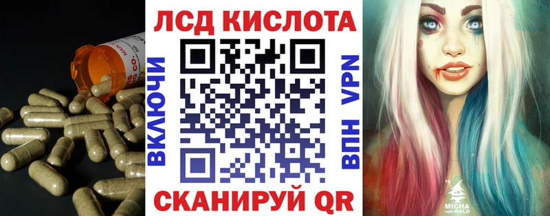 LSD-25 экстази кислота  Ардон 