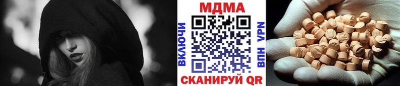 МДМА кристаллы  Ардон 