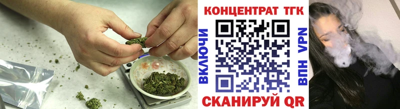 ТГК концентрат  ссылка на мегу ссылки  Ардон 