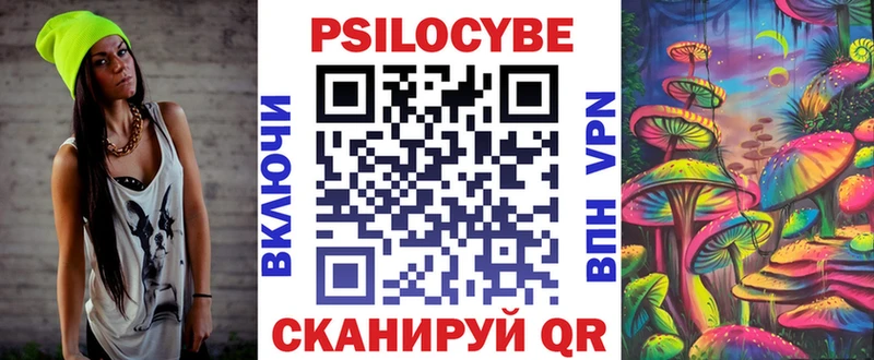 Галлюциногенные грибы мухоморы  Ардон 